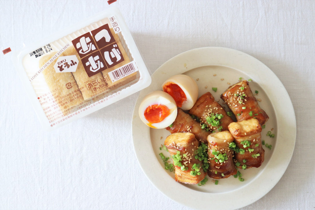 【おいしいレシピ】あらいぶきっちん/ジューシーな旨味たっぷり厚揚げ