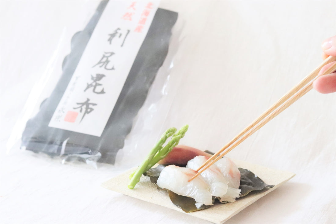 【おいしいレシピ】苦楽園こんぶ処永楽/昆布屋の天然利尻昆布