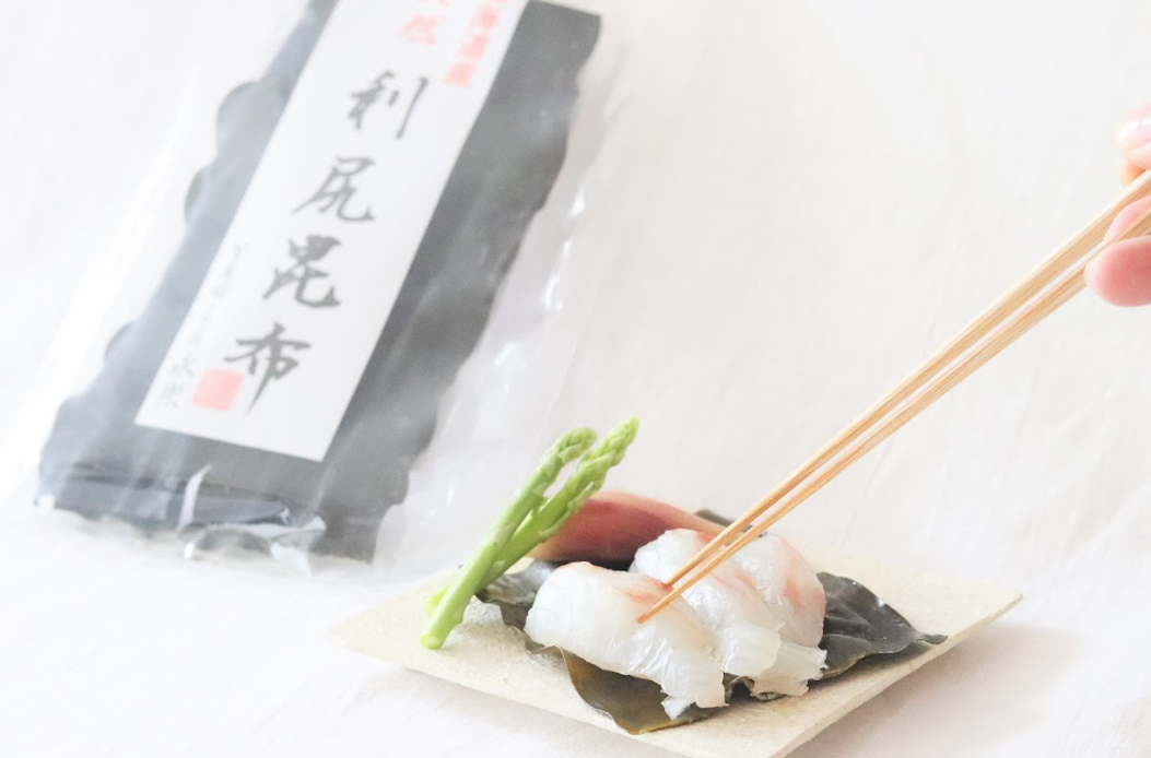 【おいしいレシピ】上品なおだしに 昆布屋の天然利尻昆布