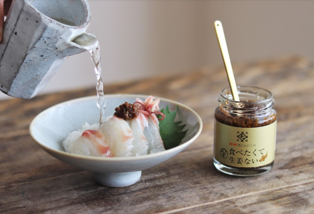 【おいしいレシピ】宮崎 黒にんにくの食べたくて生姜ない