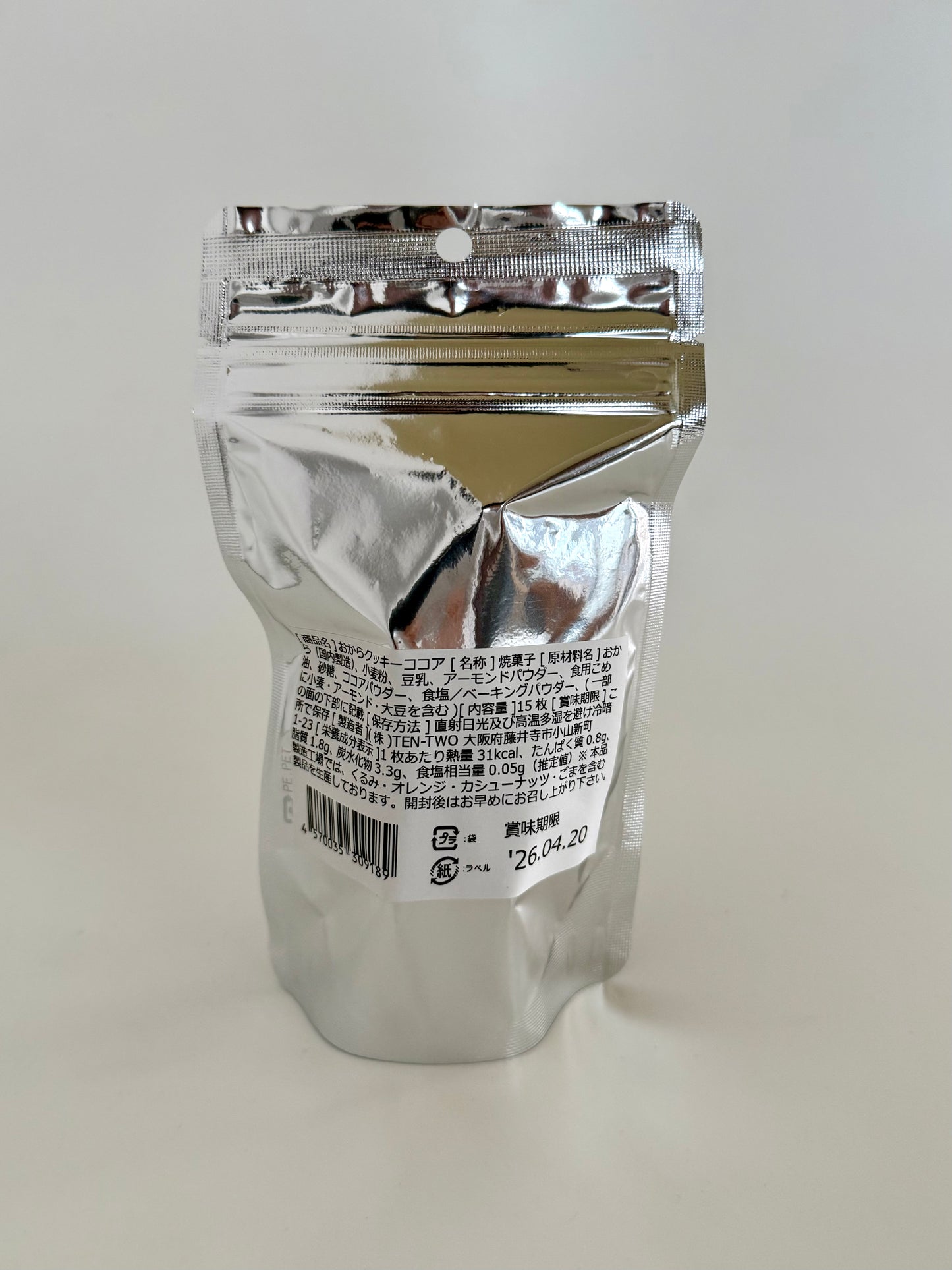 豆乳おからクッキー ココア 15枚入り