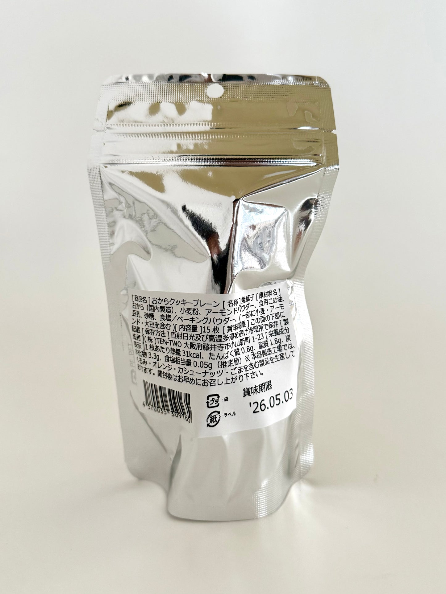 豆乳おからクッキー プレーン 15枚入り