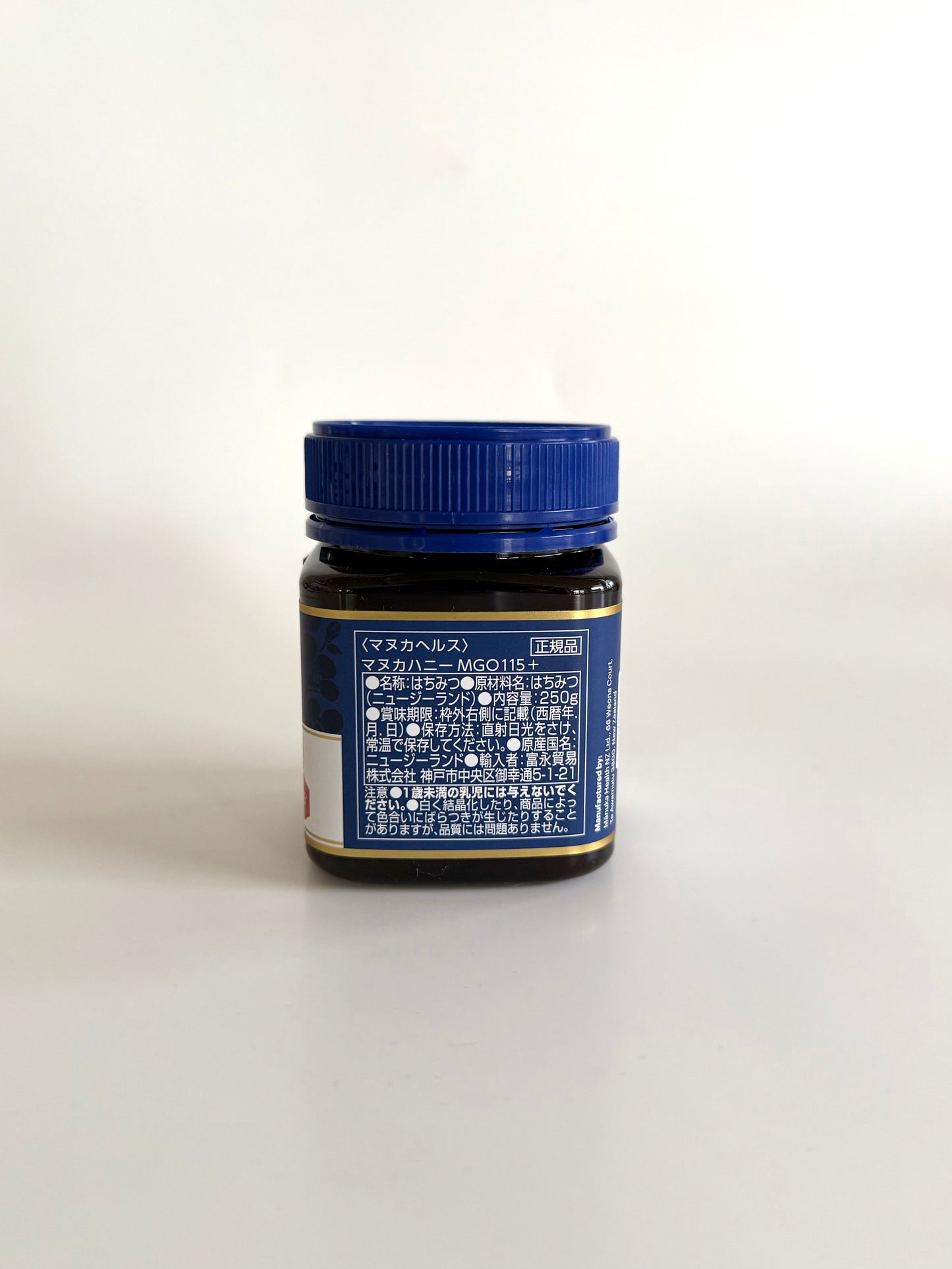 マヌカヘルス マヌカハニー MGO115+/UMF6+