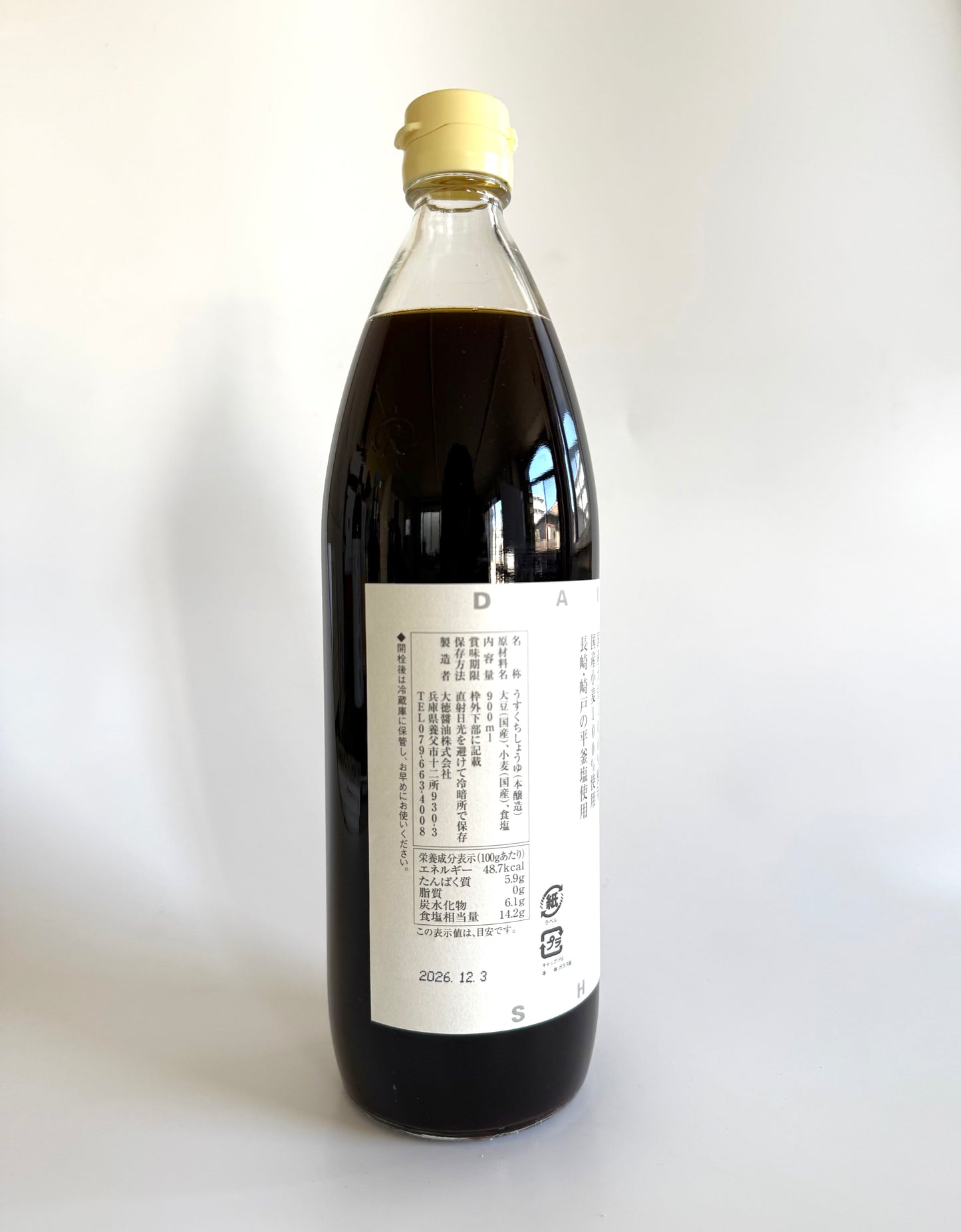 天然醸造 木桶仕込み 大徳醤油 丸大豆醤油淡口(うすくち) 900ml