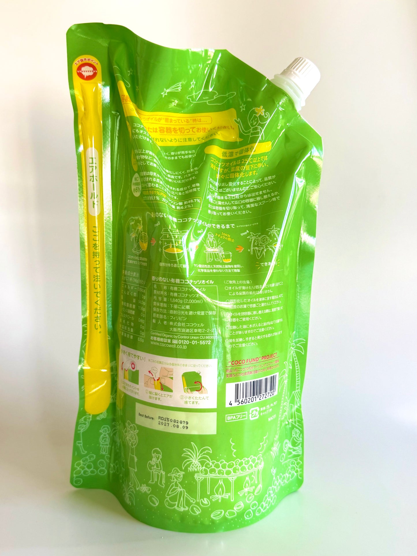 香りのない有機ココナッツオイル お徳用 1840g
