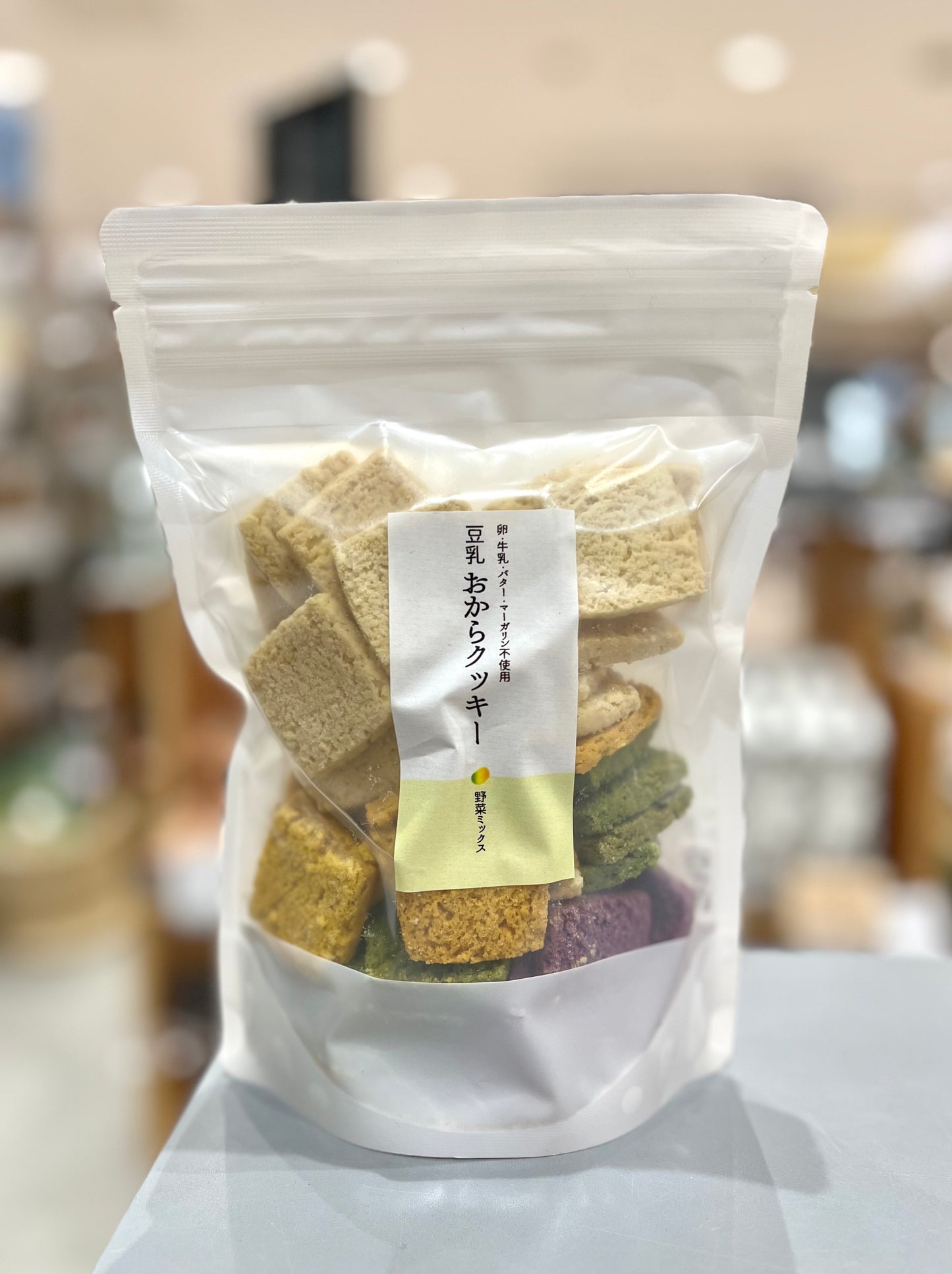 豆乳おからクッキーお得用 野菜ミックス / 紅茶&ココア 化学調味料/合成保存料 無添加