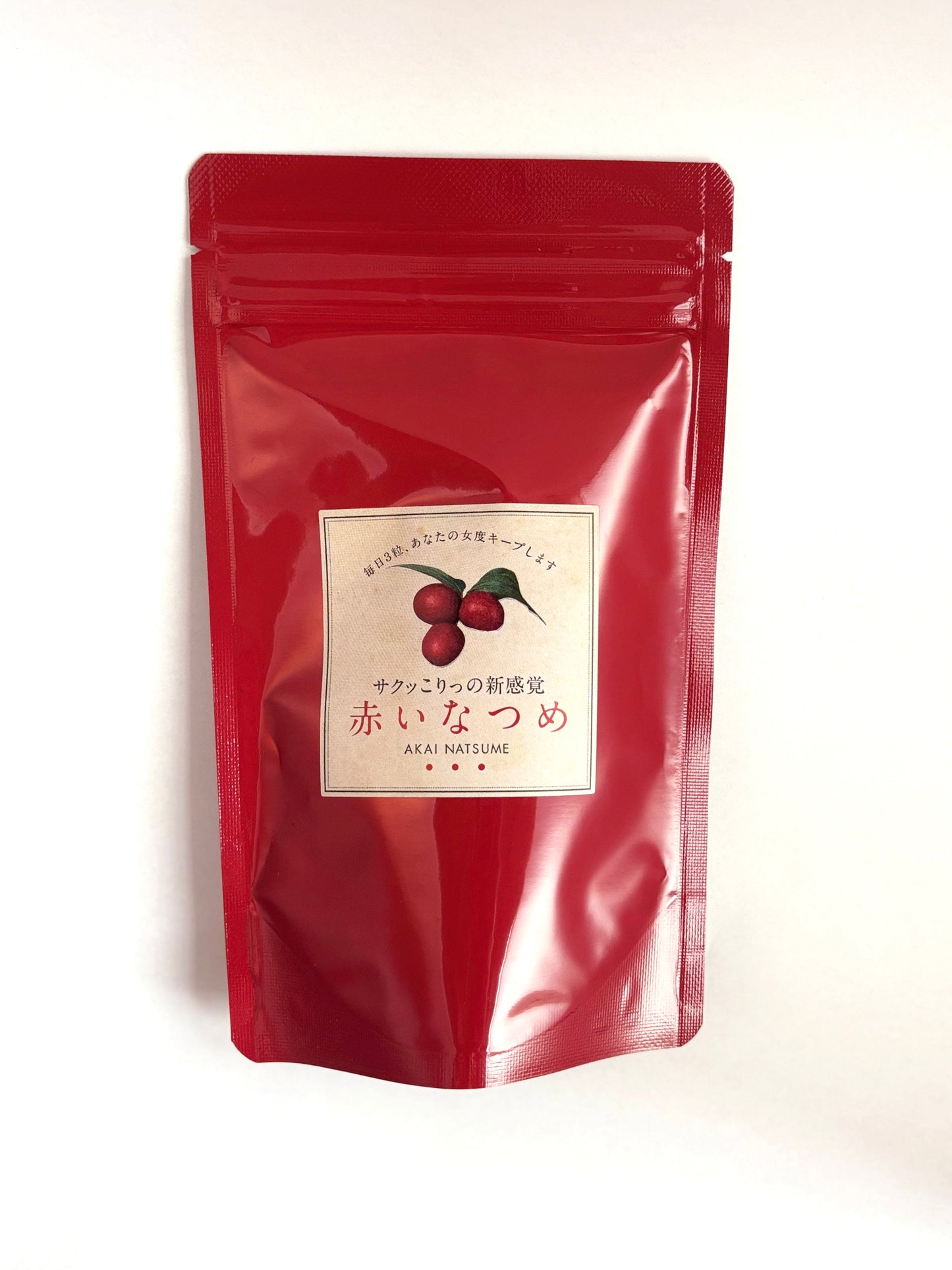 鉄分・ミネラルたっぷり 赤いなつめ 化学調味料/合成保存料 無添加