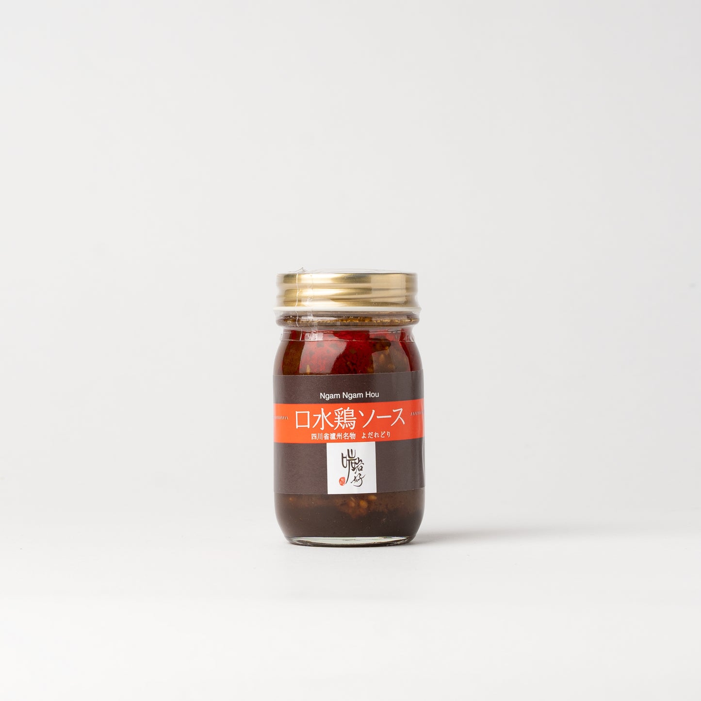 神戸四川料理・アムアムホウさんの無添加よだれどりソース 小 化学調味料/合成保存料 無添加