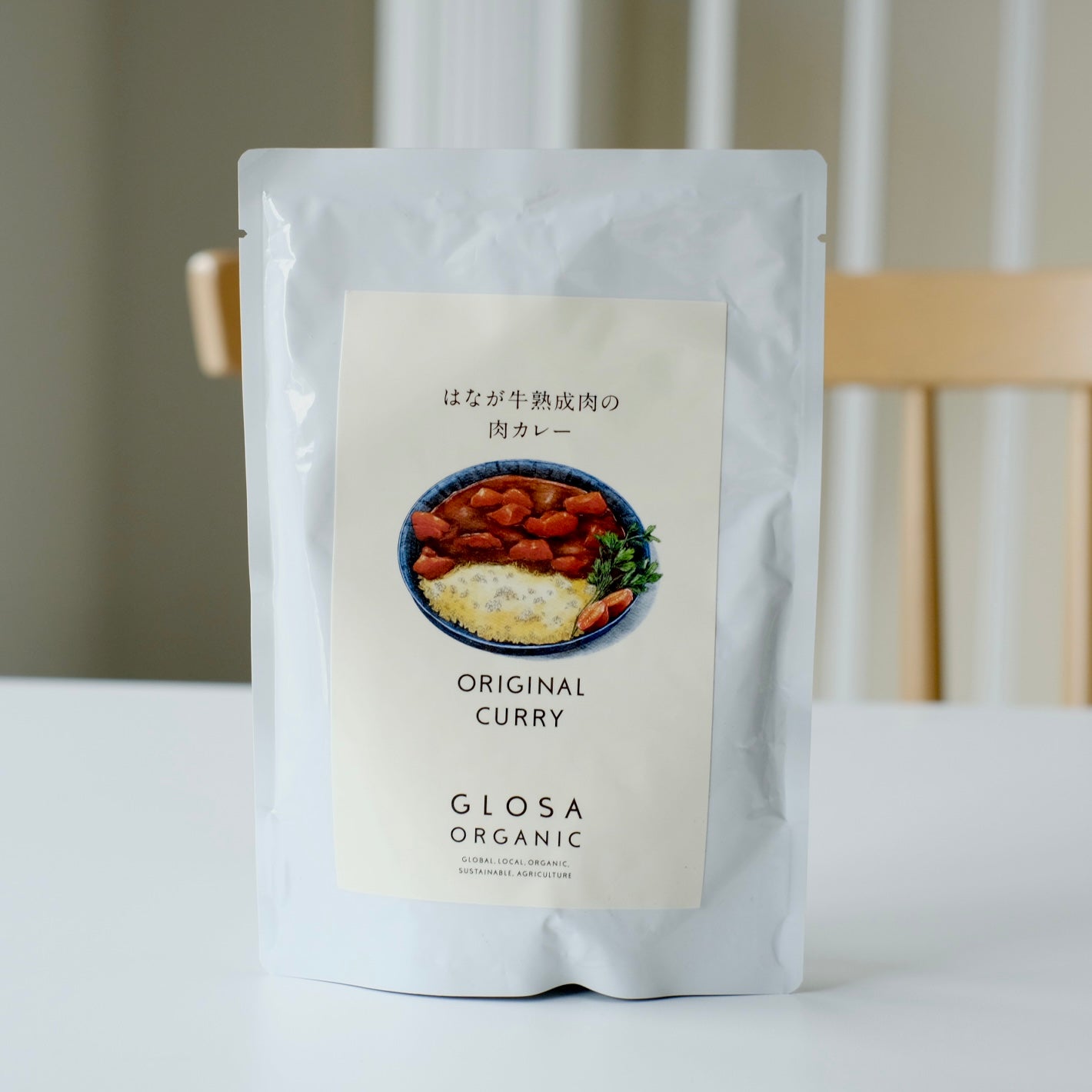 はなが牛熟成肉の肉カレー 10個セット売り 【セット割10%OFF 】 化学調味料/合成保存料 無添加