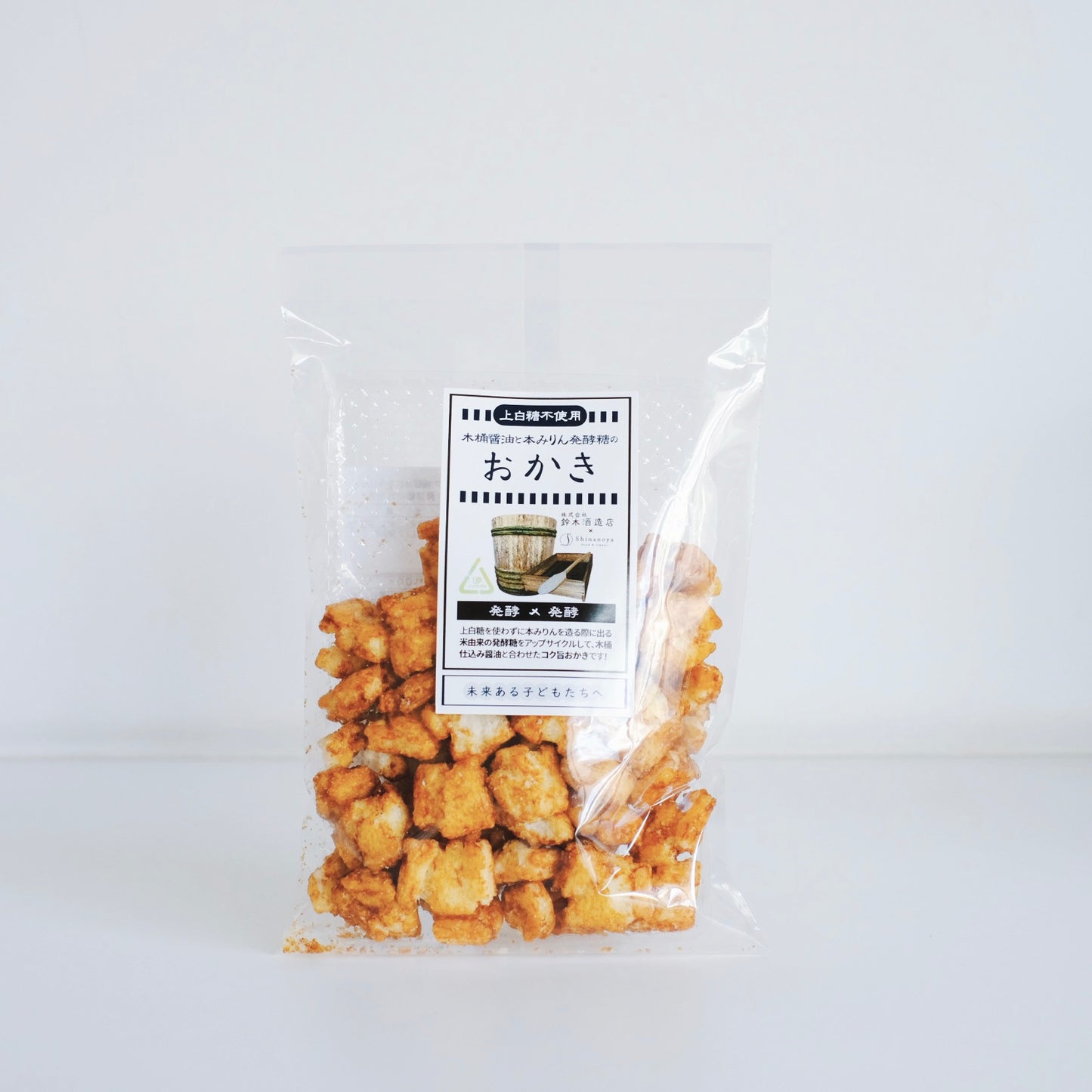 木桶醤油と本みりん発酵糖のおかき 化学調味料/合成保存料 無添加