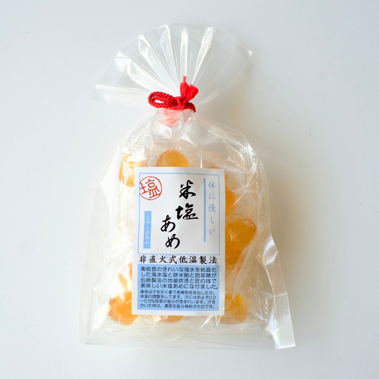 米塩あめ