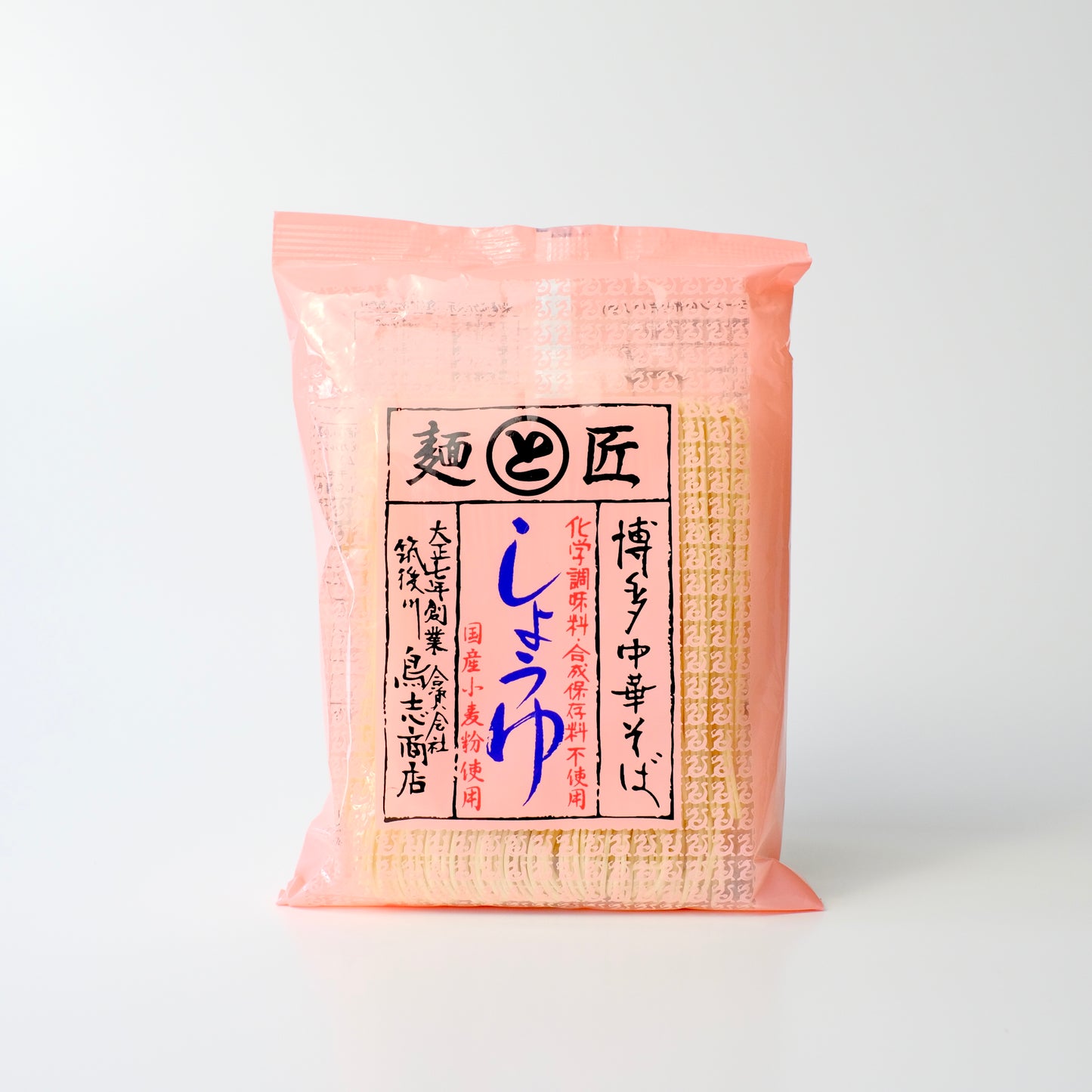 博多中華そば(しょうゆ) 化学調味料/合成保存料 無添加