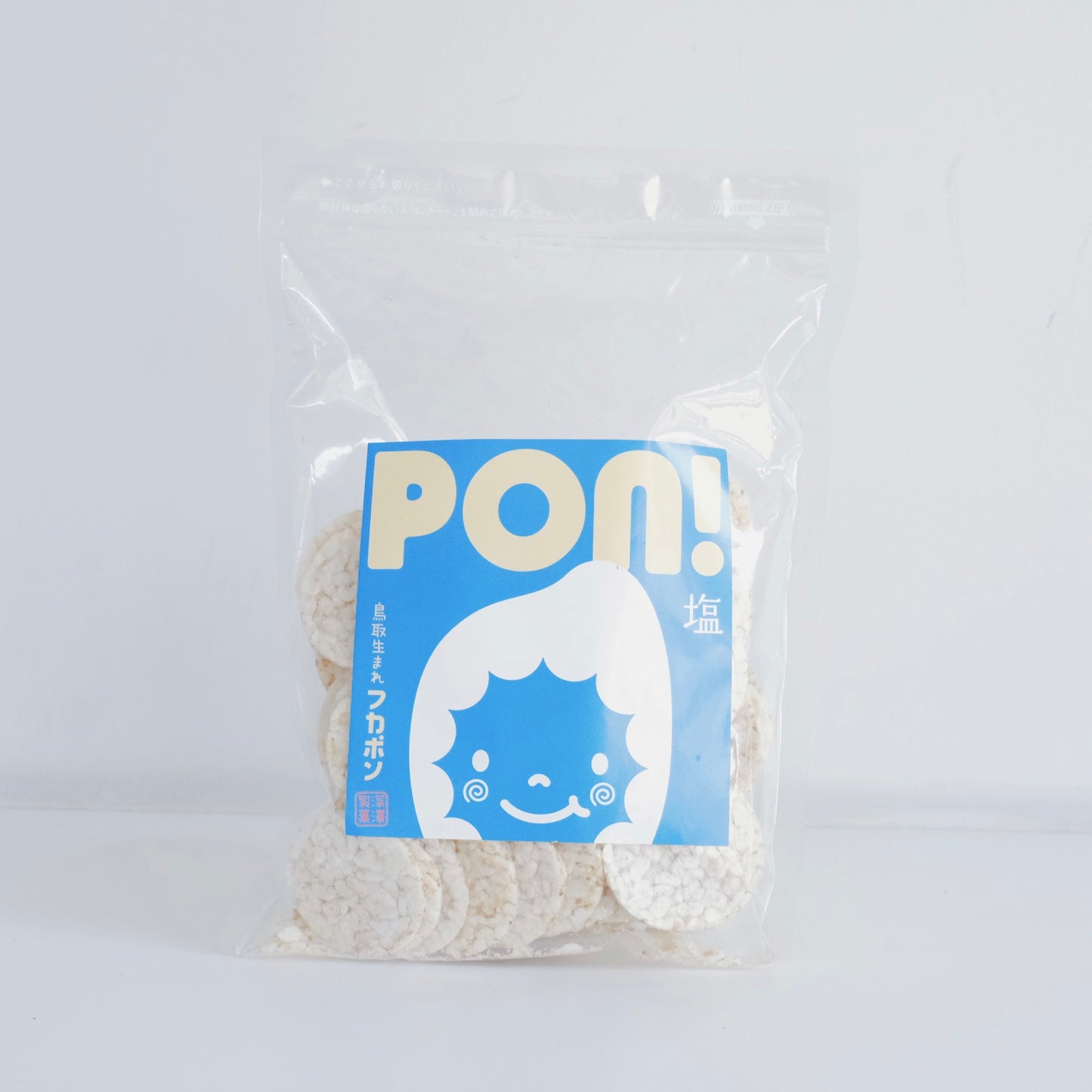 PON! 塩 化学調味料/合成保存料 無添加