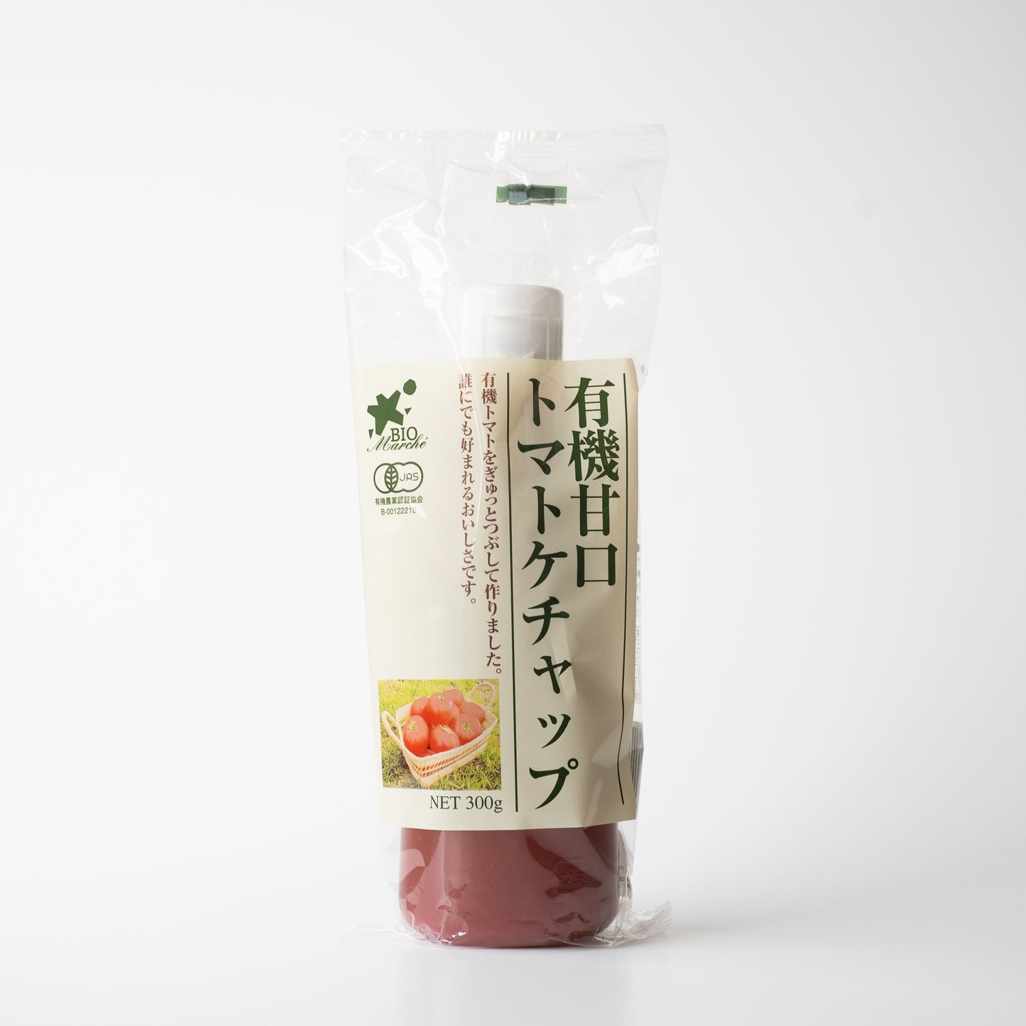 有機トマトケチャップチューブ 化学調味料/合成保存料 無添加