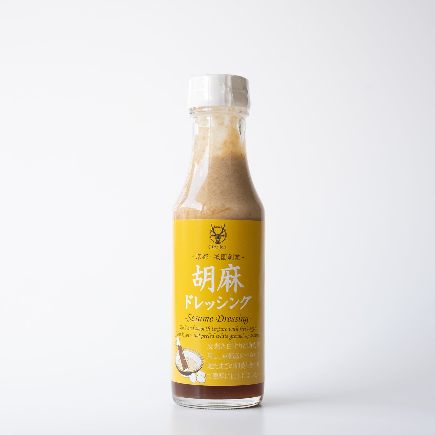 京都の老舗メーカーが作る胡麻ドレッシング 化学調味料/合成保存料 無添加