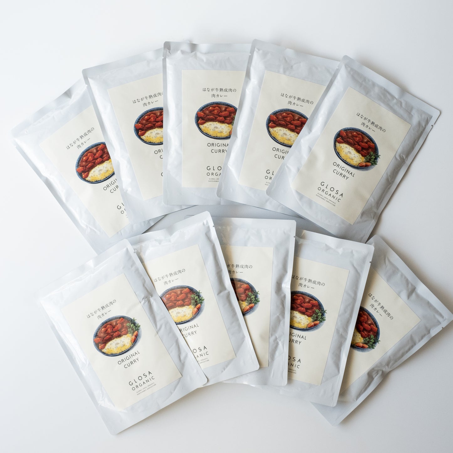 はなが牛熟成肉の肉カレー 10個セット売り 【セット割10%OFF 】 化学調味料/合成保存料 無添加