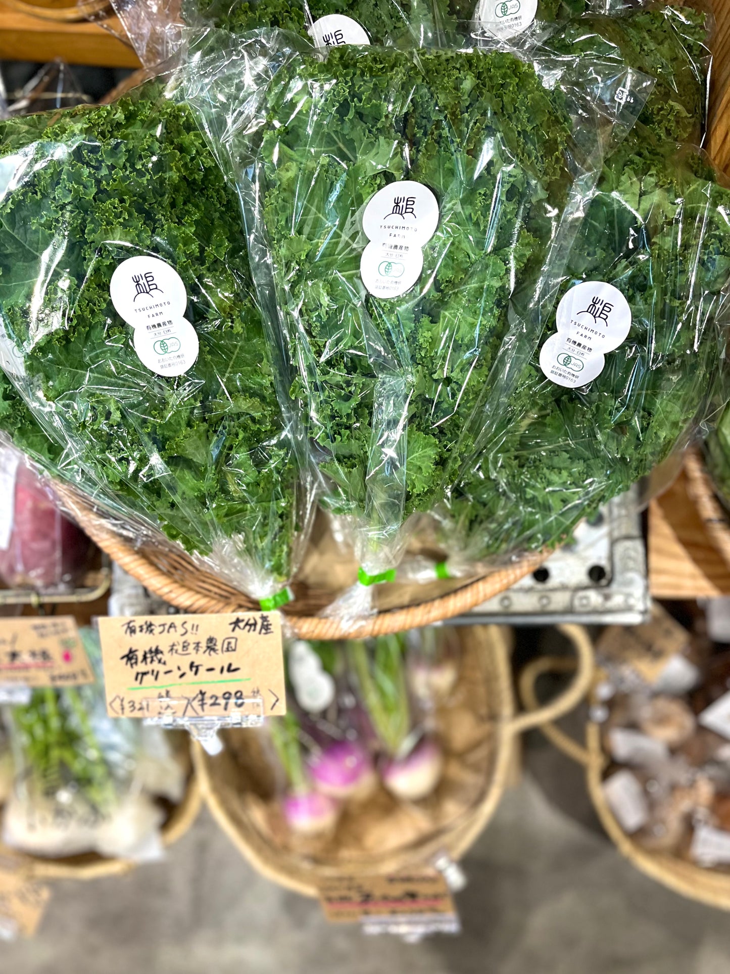 農薬不使用野菜・有機野菜セット　西日本産または北海道産