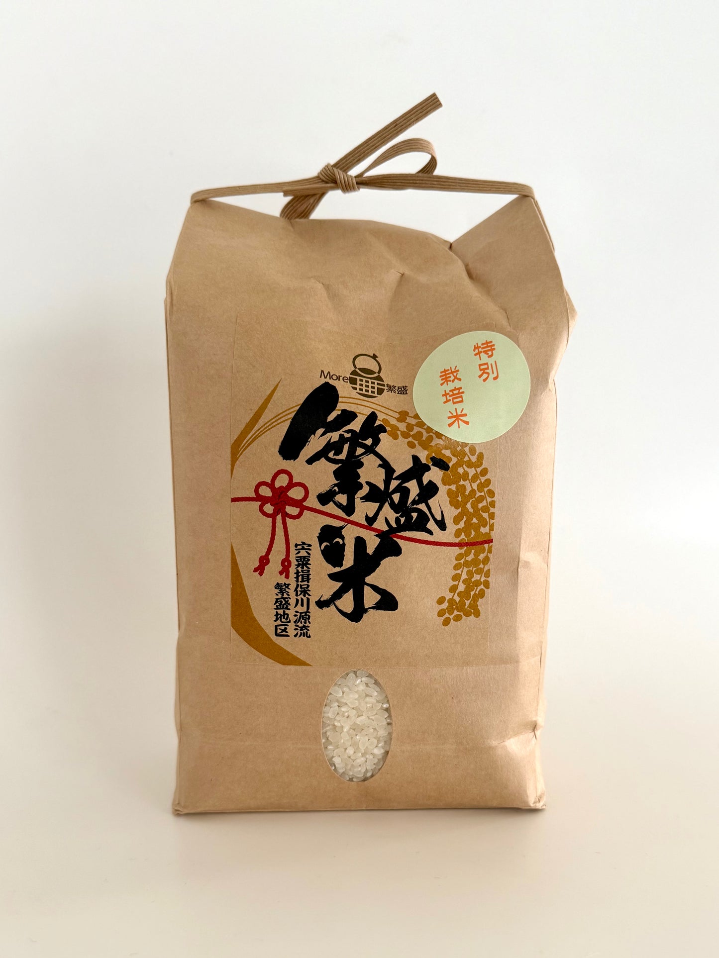 GLOSA代表実家のお米　兵庫県宍粟市産コシヒカリ白米2kg×2袋　農薬使用減