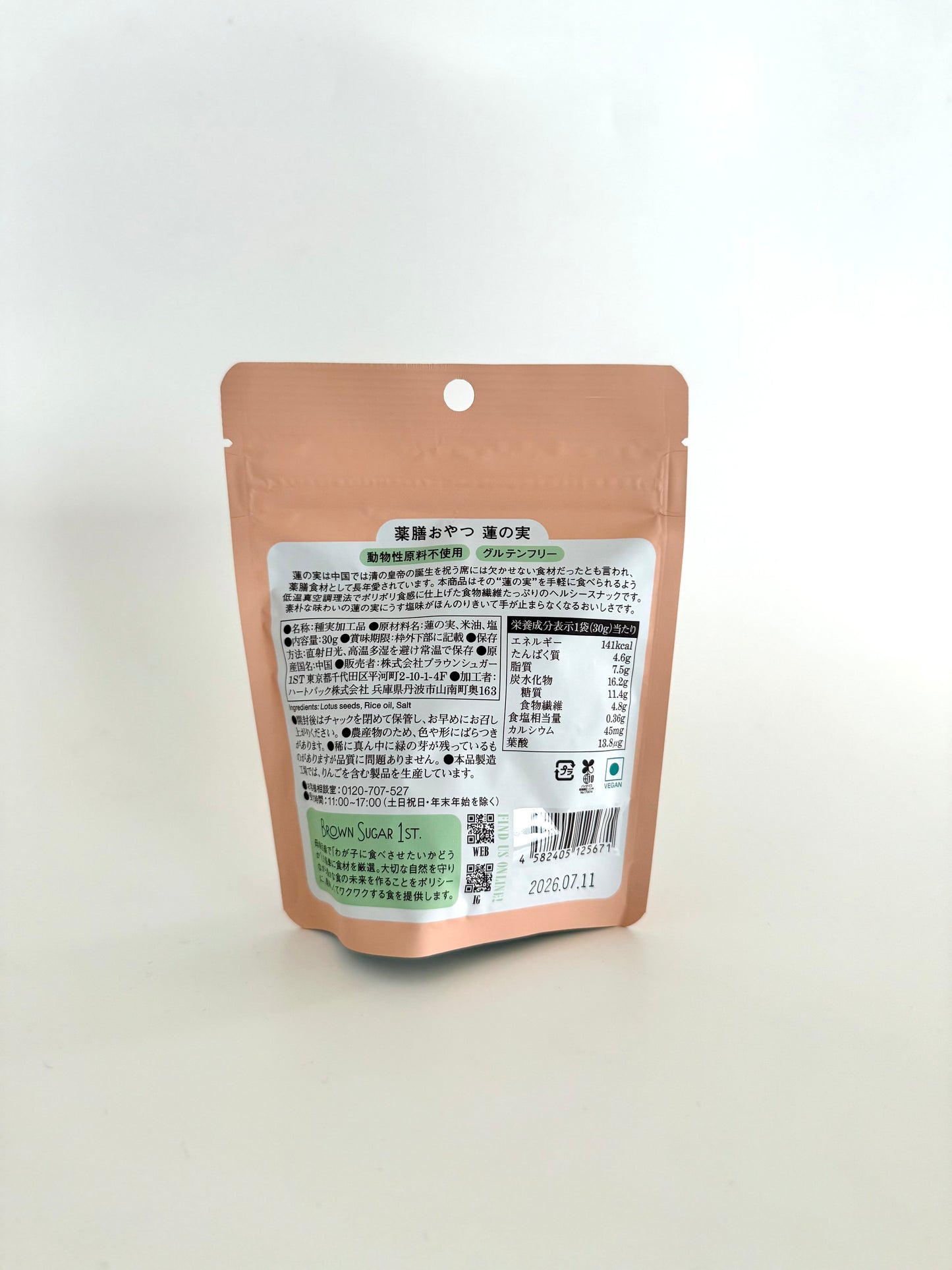 薬膳おやつ はすの実