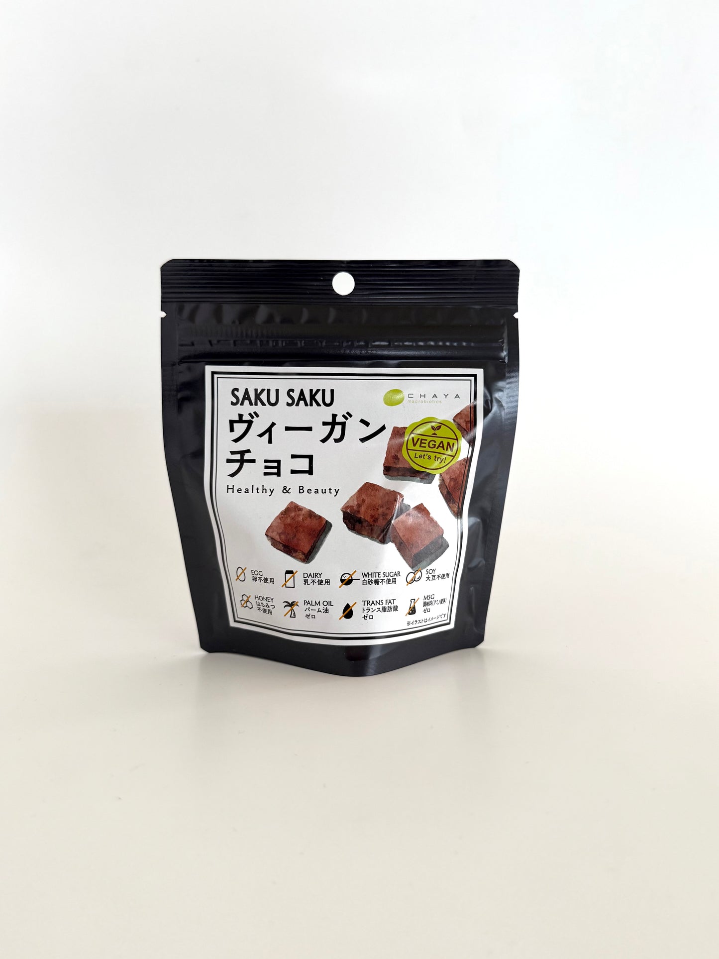 SAKUSAKUヴィ―ガンチョコ　化学調味料/合成保存料 無添加