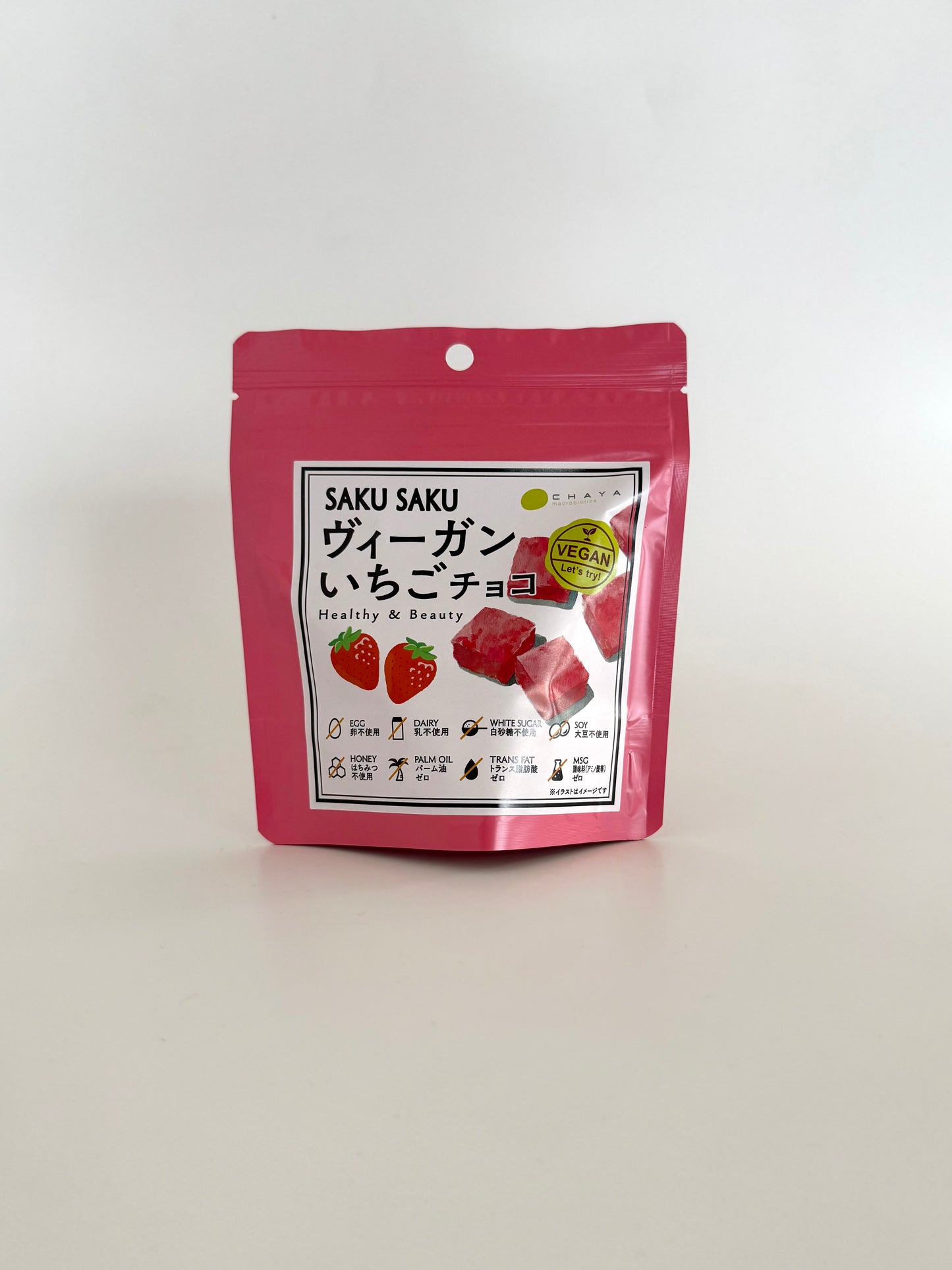 SAKUSAKUヴィ―ガンいちごチョコ　化学調味料/合成保存料 無添加