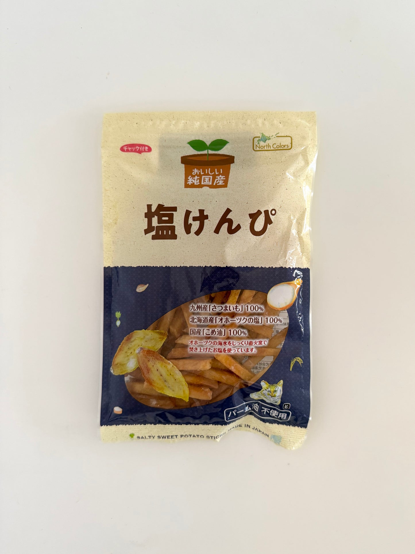 ノースカラーズ　純国産 塩けんぴ