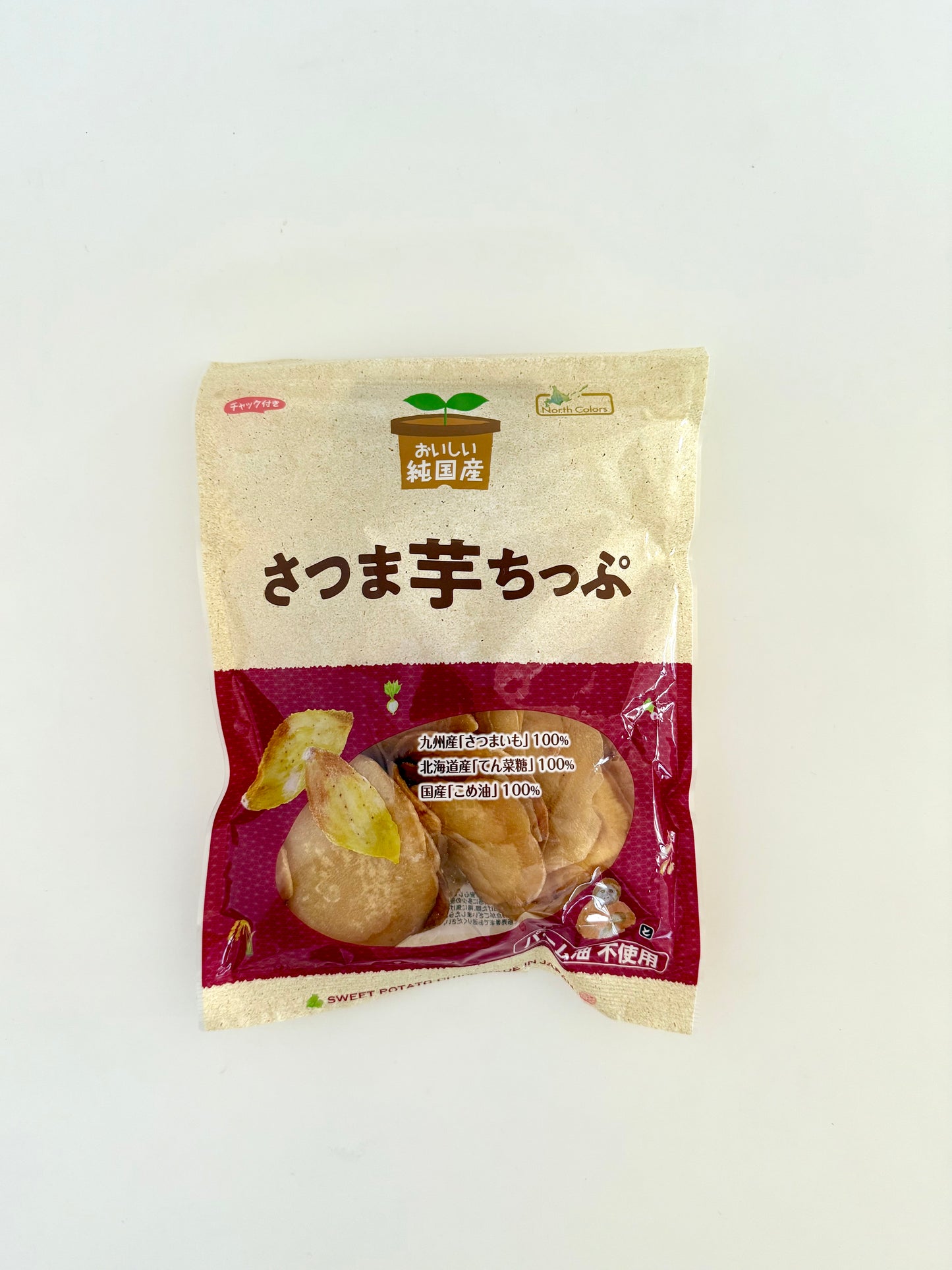 ノースカラーズ　純国産 さつま芋チップ
