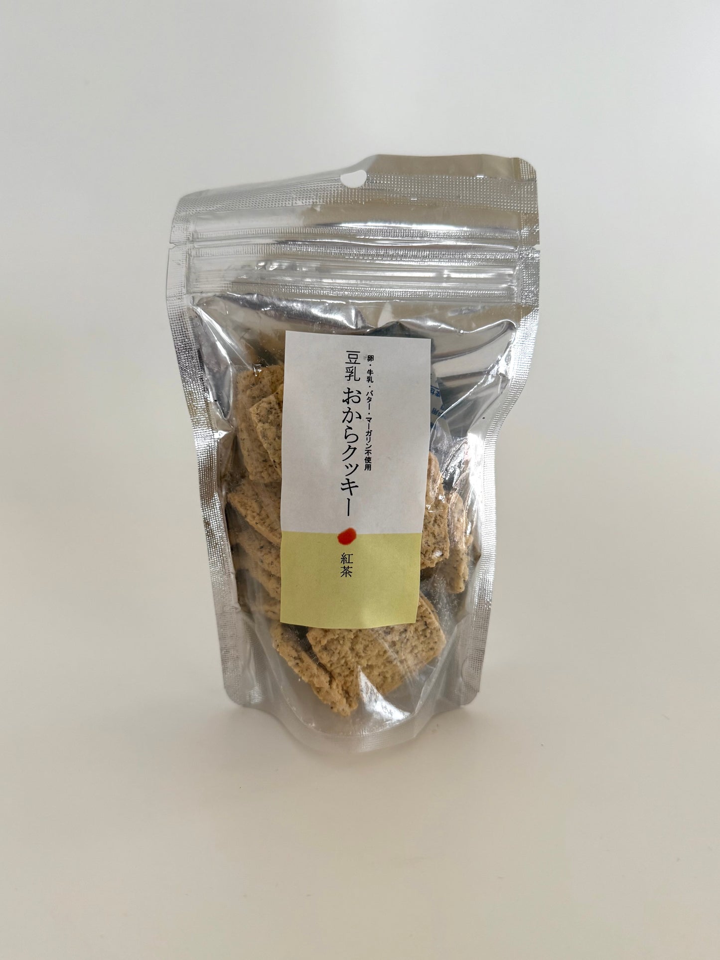 豆乳おからクッキー　アールグレイ　15枚入り