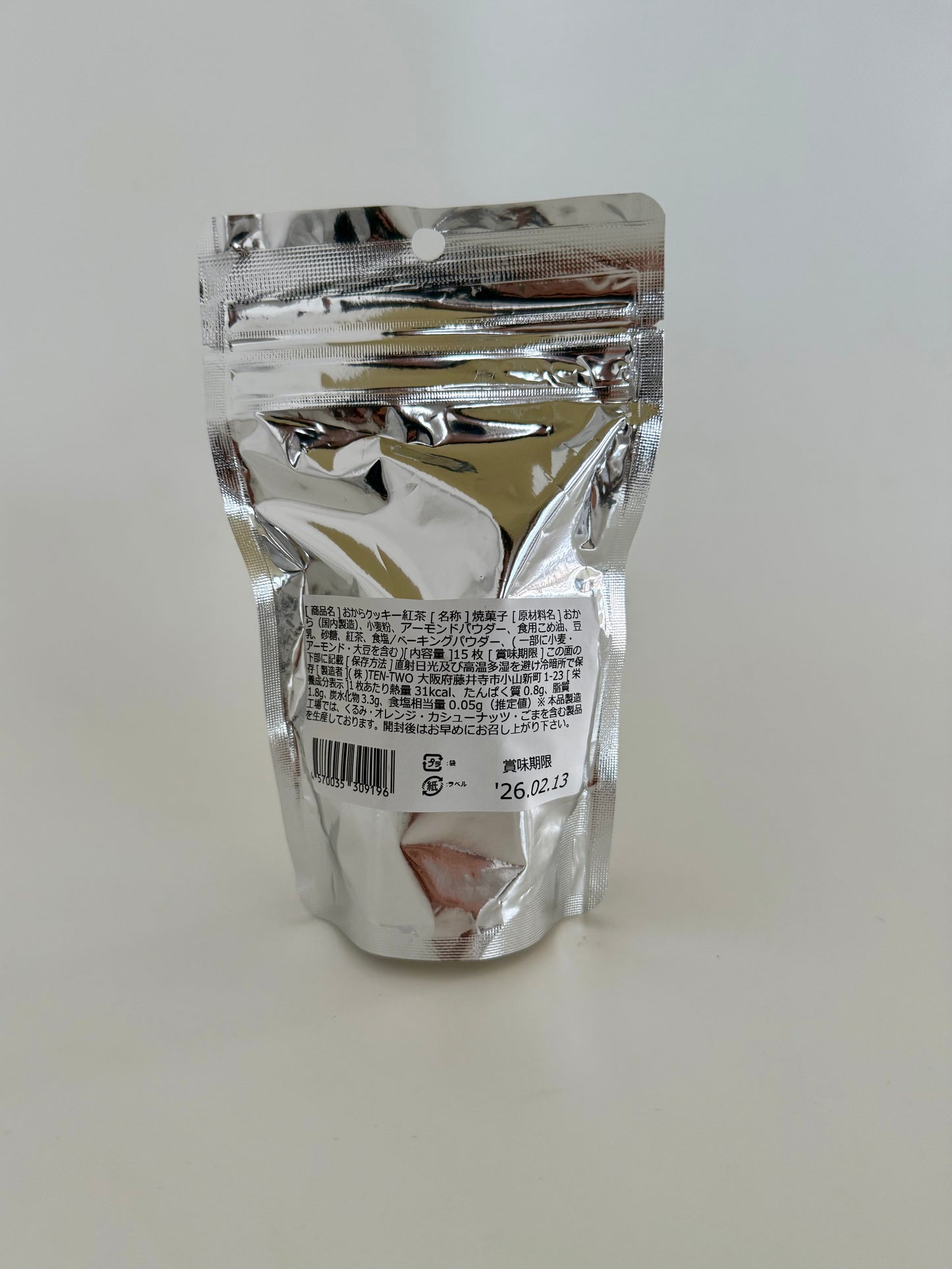 豆乳おからクッキー　アールグレイ　15枚入り