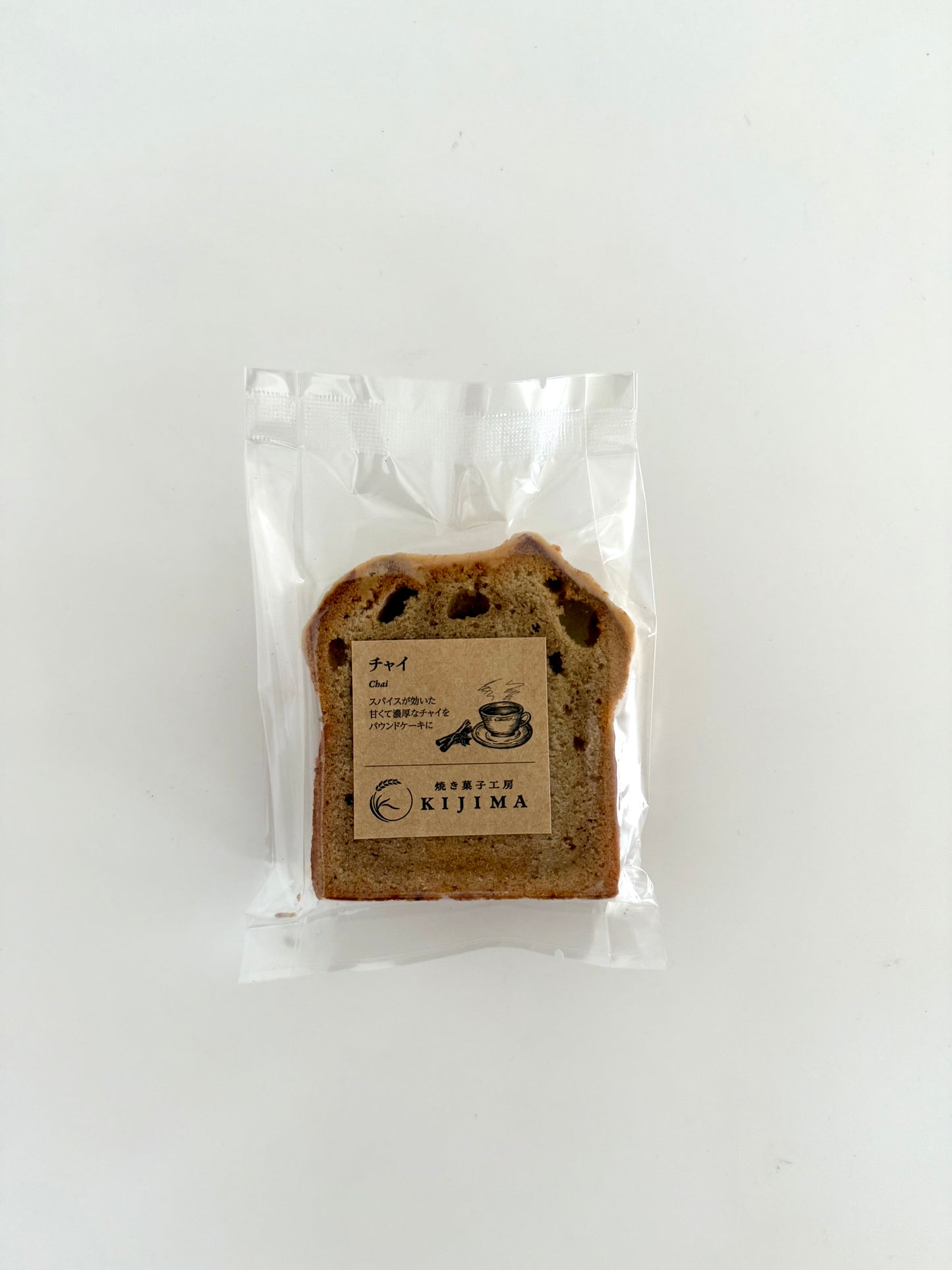 有機素材のパウンドケーキ　KIJIMA パウンドケーキ チャイ