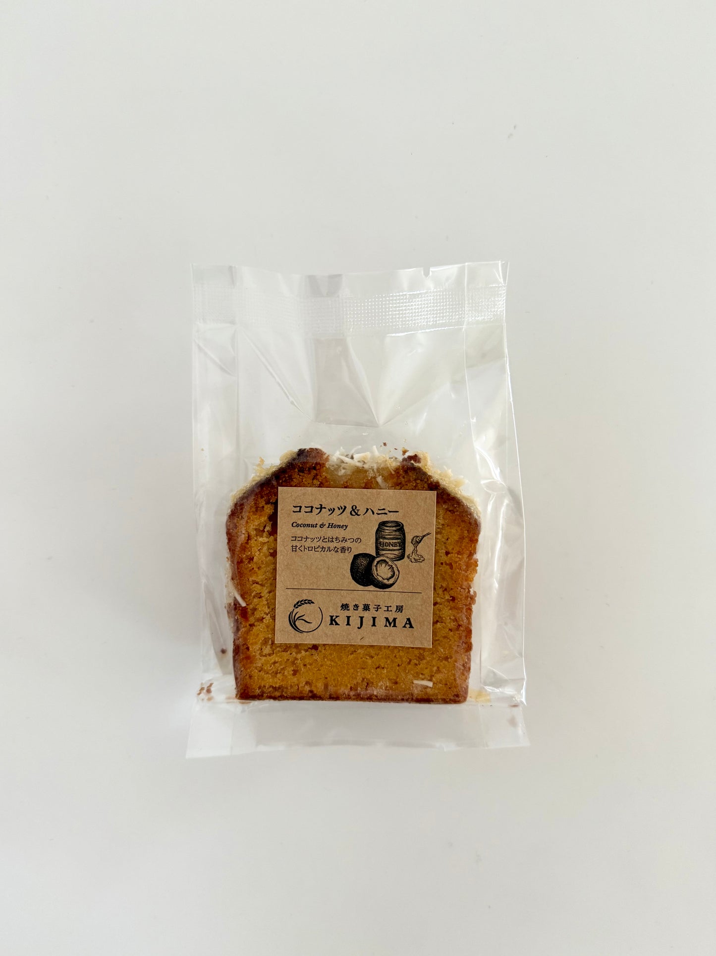 有機素材のパウンドケーキ　KIJIMA パウンドケーキ ココナッツ＆ハニー