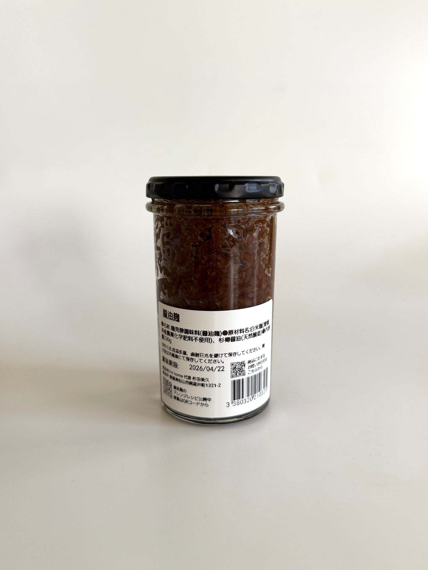 I'm home  農薬不使用麹の醤油麹