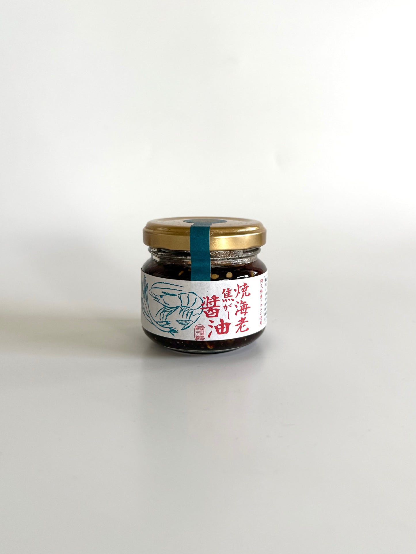 下園薩男商店　焼海老焦がし醤油