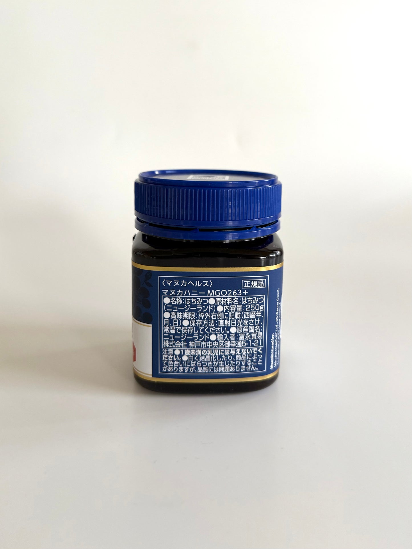 マヌカヘルス　マヌカハニー　MGO263+/UMF10+