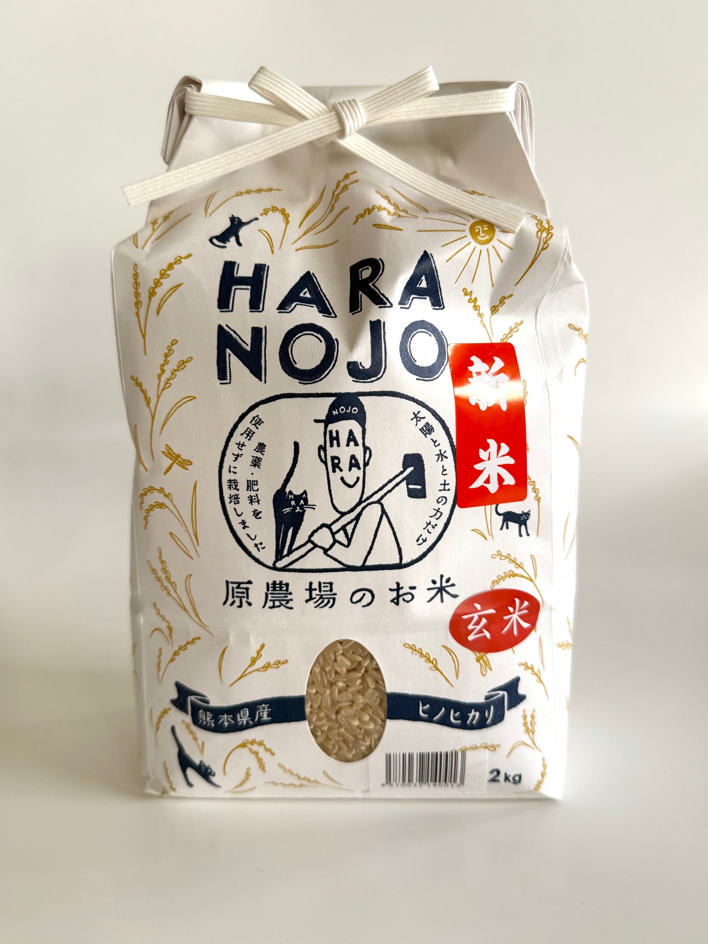 熊本産　原農場さんの自然栽培米　玄米2kg