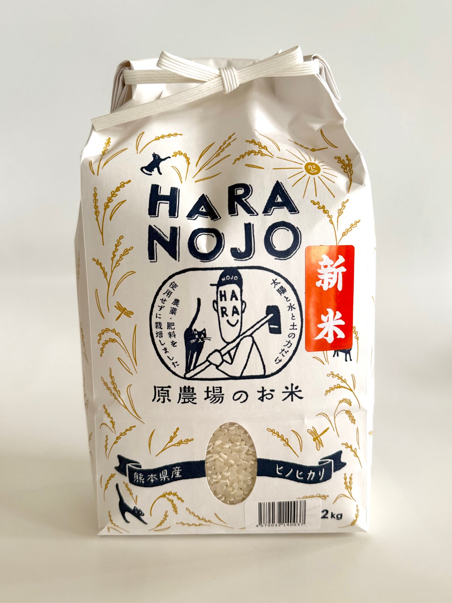 熊本産　原農場さんの自然栽培米　白米2kg