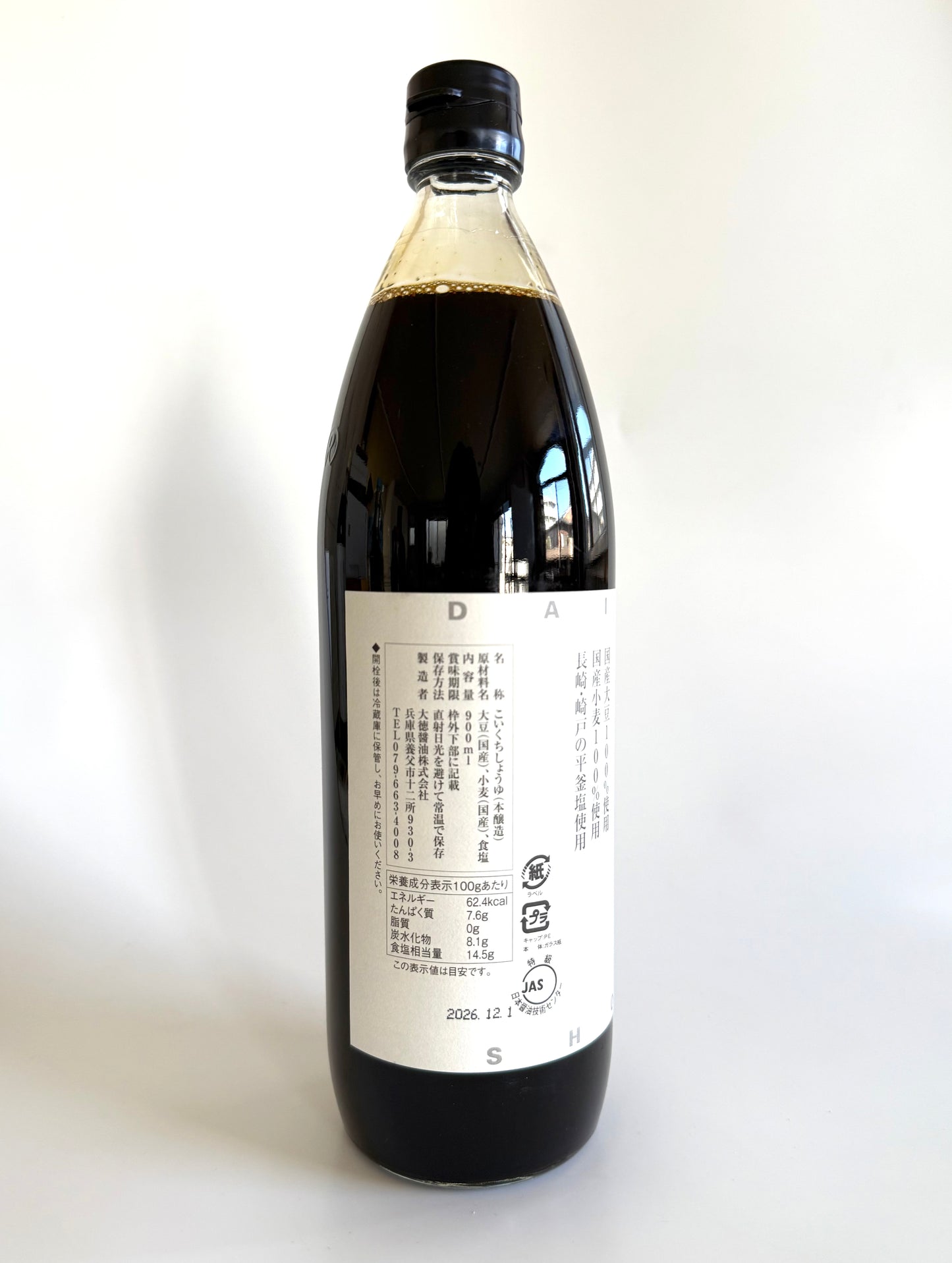 天然醸造　木桶仕込み　大徳醤油　丸大豆醤油こいくち　900ml