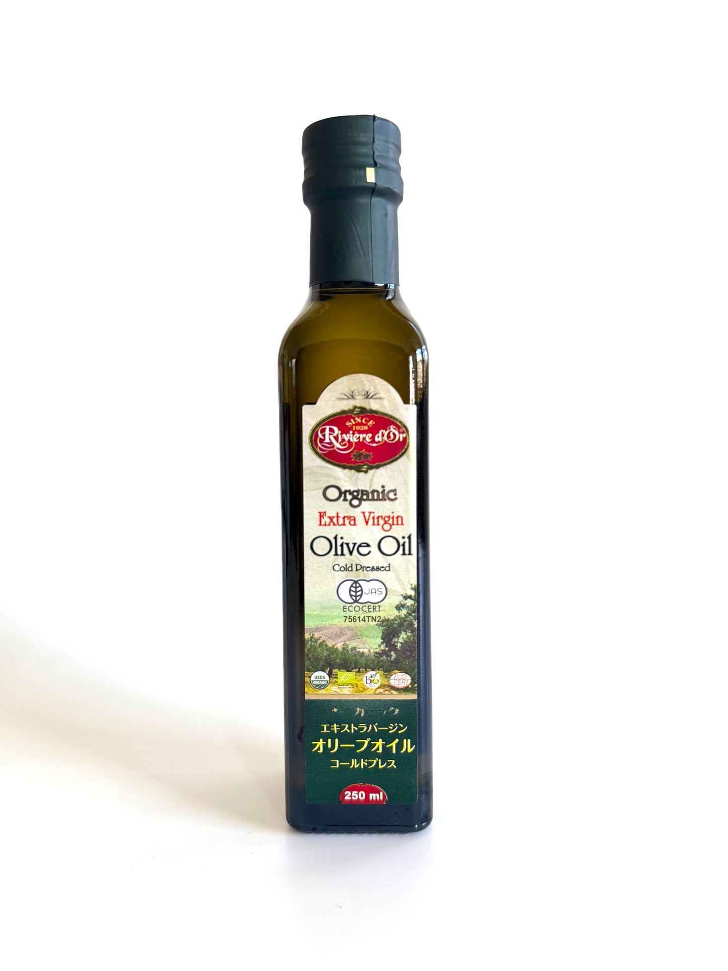 チュニジア産　有機エキストラバージンオリーブオイル　250ml